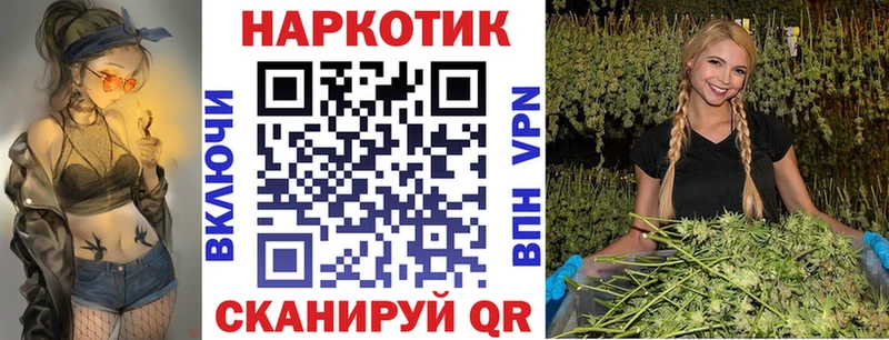 Где продают наркотики Валдай ГАШИШ COCAIN СОЛЬ Каннабис Меф мяу мяу