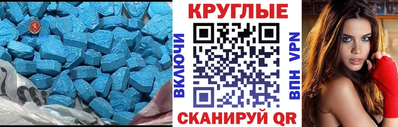 продажа наркотиков  Валдай  ЭКСТАЗИ 250 мг 