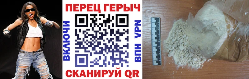 Героин гречка  Валдай 