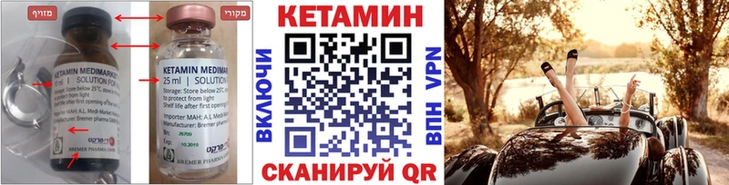 купить наркоту  shop Telegram  КЕТАМИН ketamine  Валдай 