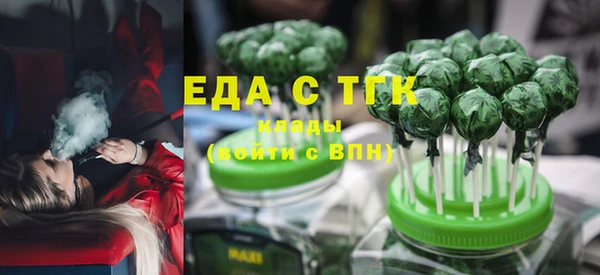 кокаин Пестово