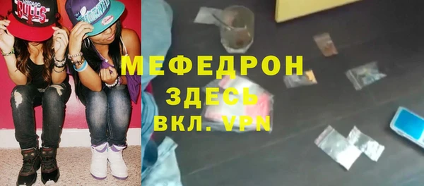 эйфоретик Переславль-Залесский