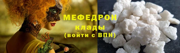 стаф Балабаново