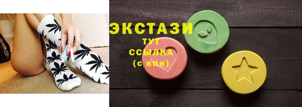 эйфоретик Переславль-Залесский