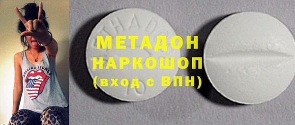 кокаин Пестово