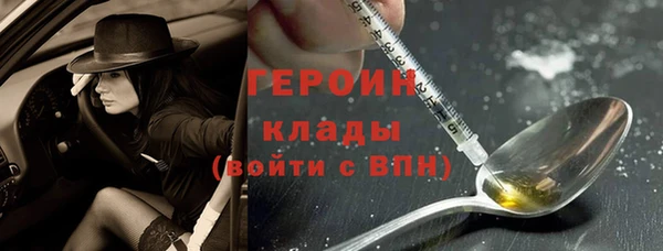 кокаин Пестово