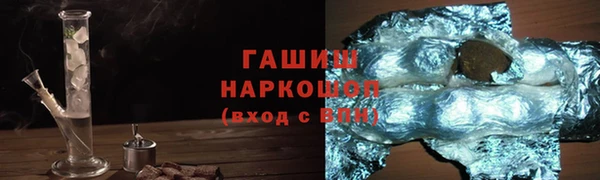эйфоретик Переславль-Залесский