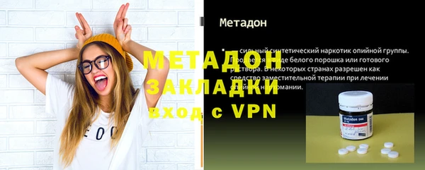 стаф Балабаново