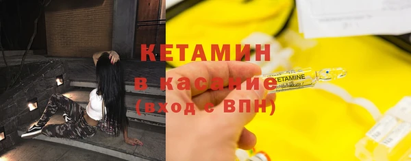 кокаин Пестово