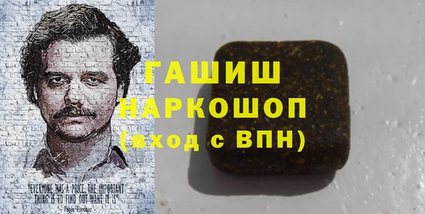эйфоретик Переславль-Залесский