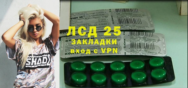 эйфоретик Переславль-Залесский