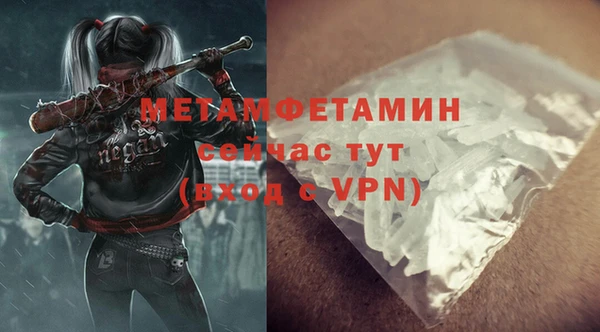 ECSTASY Пересвет