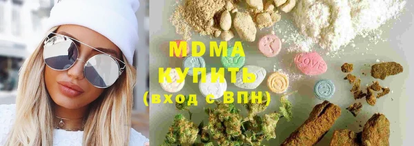 хмурый Армянск