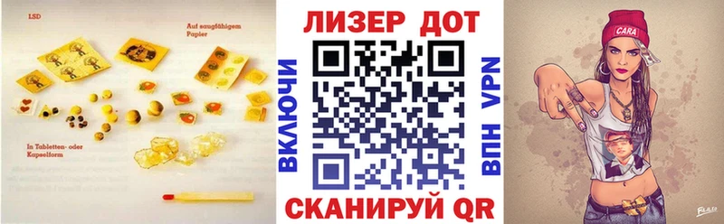 ЛСД экстази ecstasy  купить наркотики цена  Валдай 