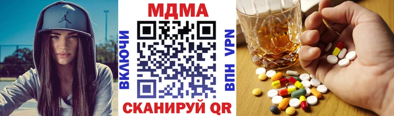 МДМА VHQ  где найти наркотики  Валдай 