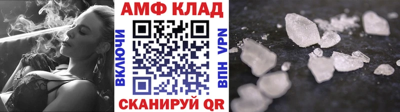 Первитин кристалл  наркота  Валдай 