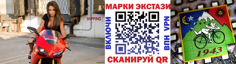 наркошоп  Валдай  Марки N-bome 1,5мг 